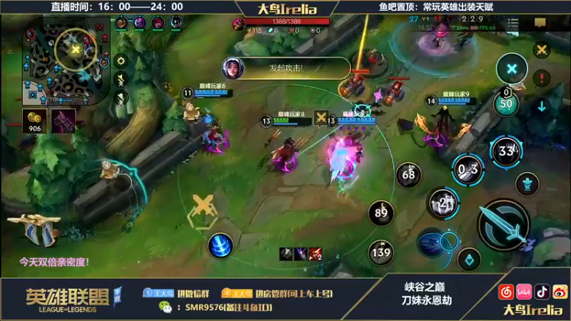 【2022-11-02 21点场】大鸟Irelia：大鸟：中路杀神最强刀妹永恩