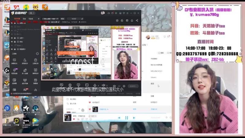【2022-11-03 19点场】天然柚子tea：CF新主播打卡第11天