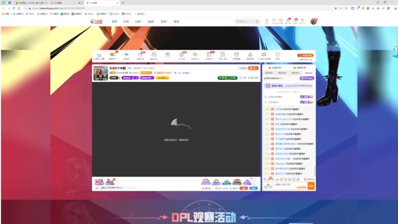 【2022-11-03 18点场】DNF白手温柔：今天K个中韩