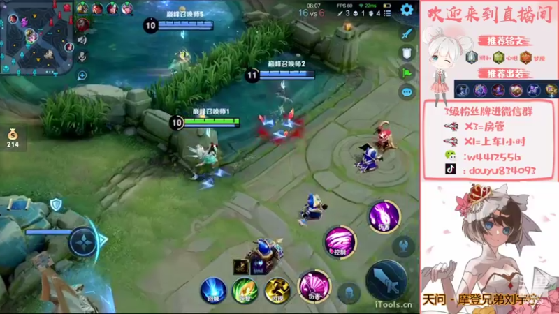 【2022-11-03 15点场】小飞Avery：国服小乔：今天双倍亲密度哦❥(^_-)