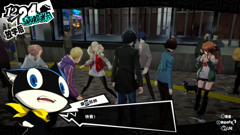 【2022-11-03 13点场】布鲁斯菲尔：P5R真结局进行中