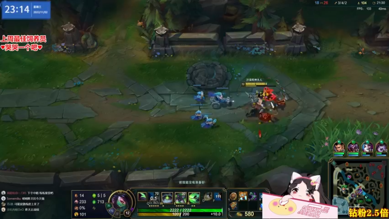 【2022-11-02 23点场】果小果是个弟弟：果小果：钻粉2.5倍~