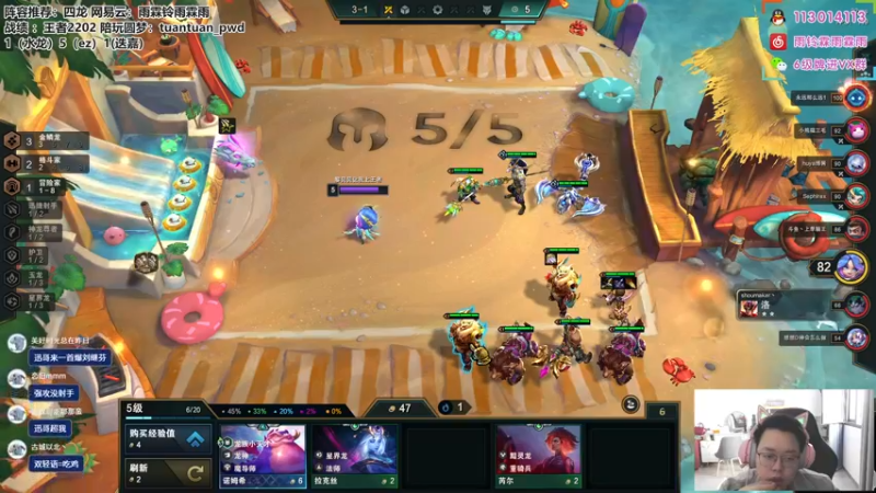 【2022-11-03 13点场】迅哥丶雨霖铃：国服第一，王者排位教学！