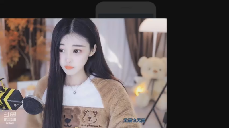 【2022-11-03 21点场】苏小懒38D：❤呆萌小懒妹鸭~~~