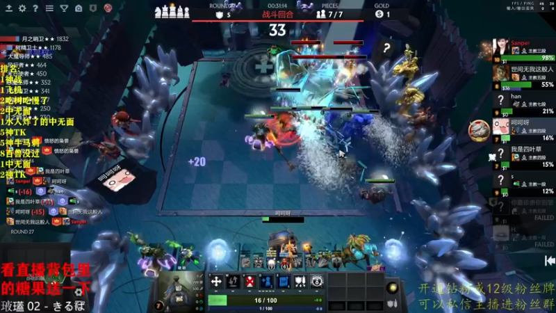 【2022-11-03 00点场】棋迷iluhr：新赛季开冲.Day27