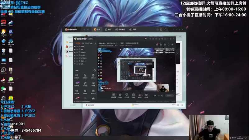 【2022-11-03 08点场】卷子丶：版本更新了，1600冲2000！！！