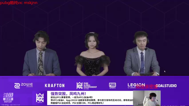 【2022-11-02 22点场】067QAQ：全程OB,PGC世界赛PCL加油！