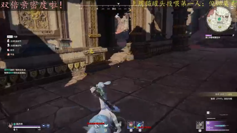 【2022-11-02 21点场】莫药师：双倍亲密度啦！！！！！！