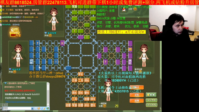 【四国军棋】神机小诸葛的精彩时刻 20221103 00点场