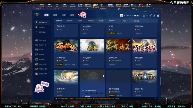 【2022-11-01 21点场】月月丶鸟cc：【鸟】魔兽RPGGGGGGG~