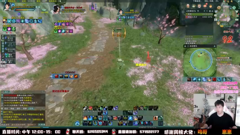【2022-11-03 14点场】As童话话话：【3倍】明唐双排，把把吃鸡！