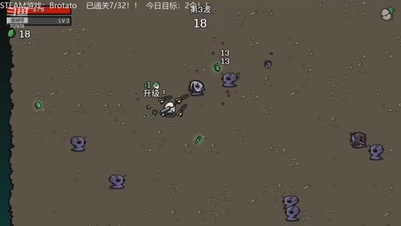 【2022-11-03 19点场】夏一可死毒舌_：阿喵：先日常，然后打土豆，再10人本