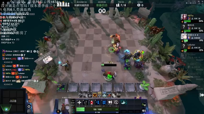 【2022-11-02 19点场】1874ooo：新赛季开冲！