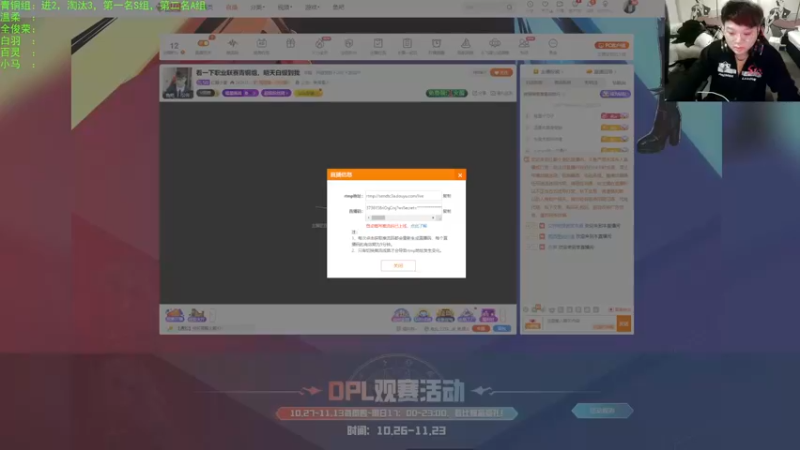 【2022-11-03 17点场】红眼小奎：看一下职业联赛青铜组，明天白银到我