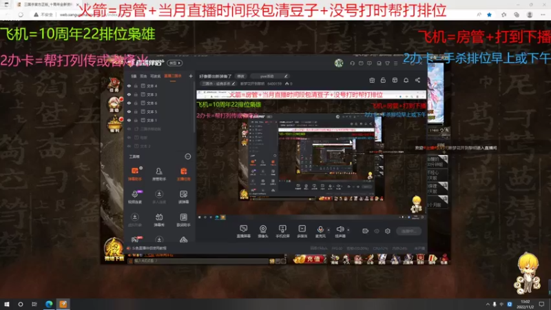 【2022-11-02 13点场】断梦花开到黎明：欢迎各位排位斗地主列传烽火巅峰赛