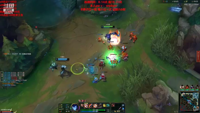 【2022-11-03 11点场】路浩东ouo：你们不配拥有治疗 直播第9天