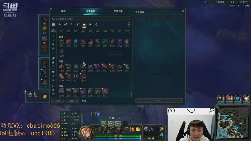 【2022-11-03 15点场】恶霸提莫：天下第一提莫！单挑的神！