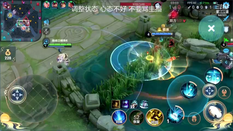 【2022-11-02 19点场】小笨蛋北北：冷静 认真 专注