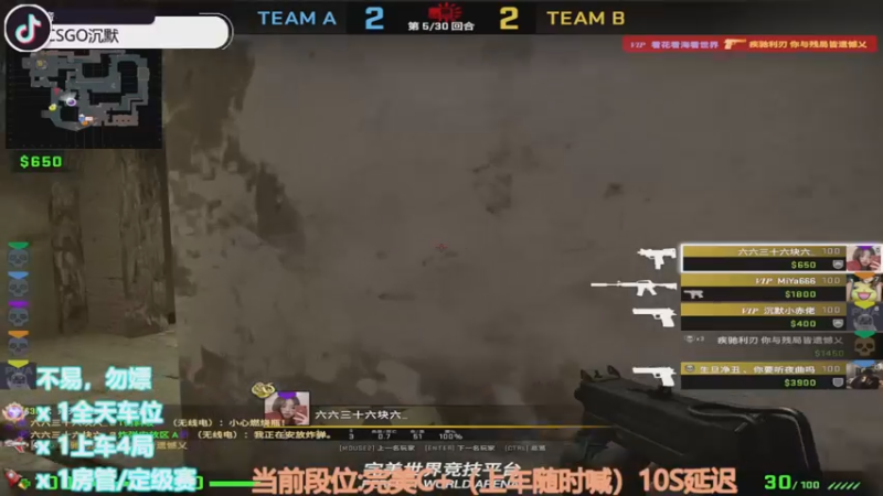 【2022-10-28 23点场】CSGO沉默男孩：【沉默】RENZHENCSGO