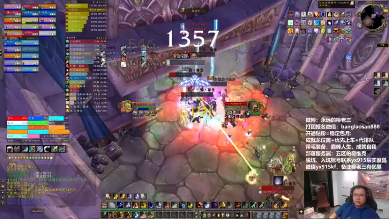 【2022-11-03 19点场】棒老三：双倍亲密度，永恒者搞定！！