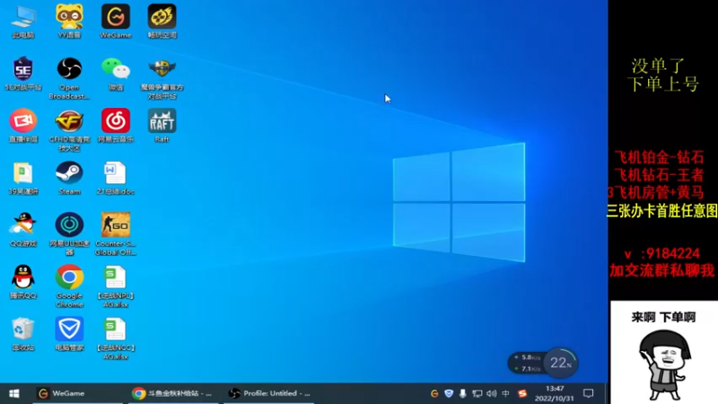 【2022-10-31 13点场】星予丶浪漫：12345，上山打老虎 2602229