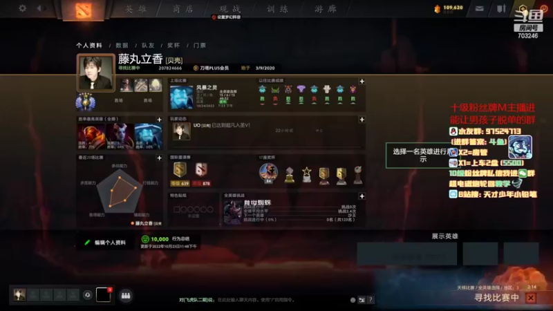 【2022-10-25 13点场】小铅笔HB：这么帅的蓝猫，你确定不学一下