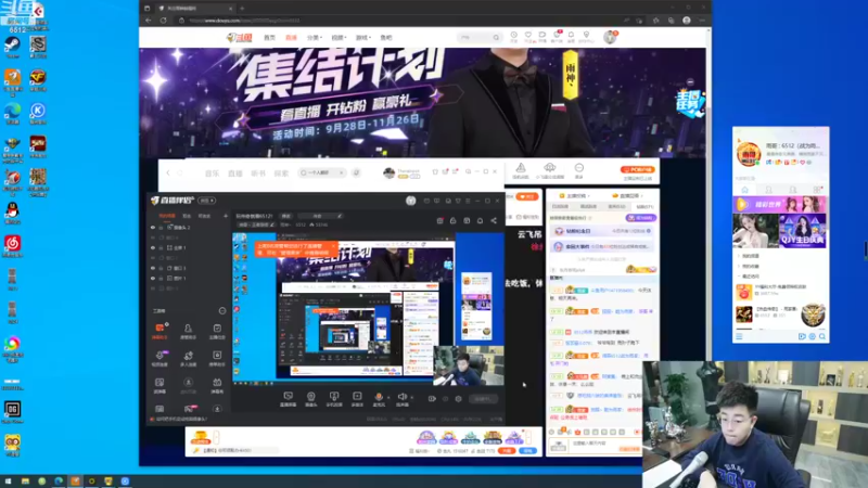 【2022-11-03 19点场】雨神丶：玩传奇就看6512！