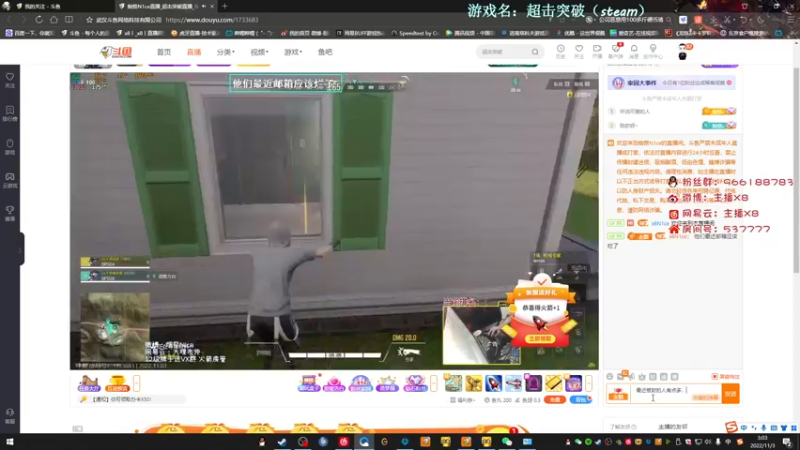 【2022-11-03 03点场】x8N1ce：[x8N1ce]四排乱噶