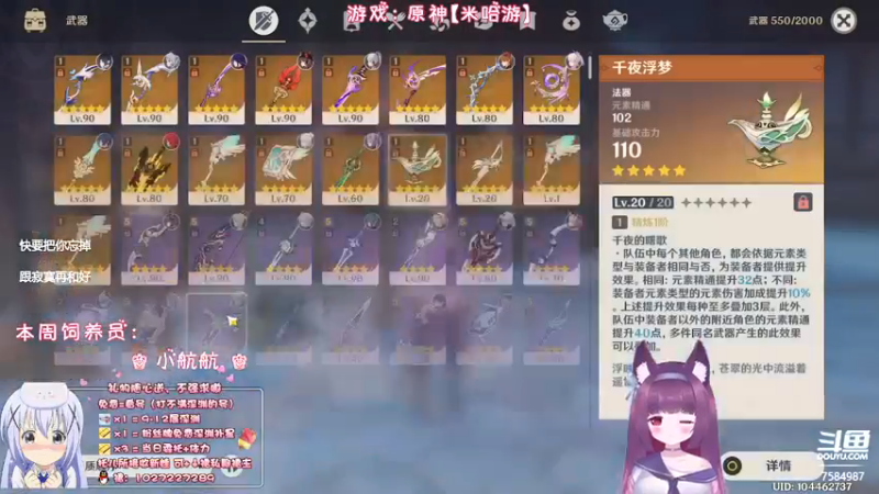 【2022-11-03 01点场】Corgi酱紫：【双倍亲密】快给糖，不给糖就捣乱