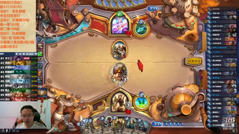 【2022-11-03 03点场】麦迪文哥：竞技场摇头晃脑好欢乐