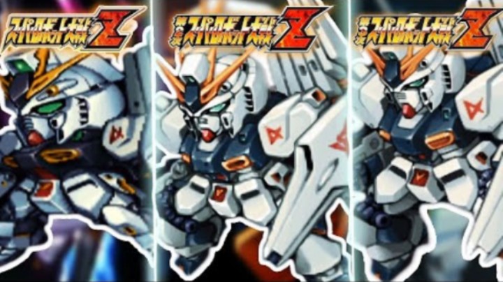 超级机器人大战 机战Z系列 牛高达 ニューガンダム 全武装
