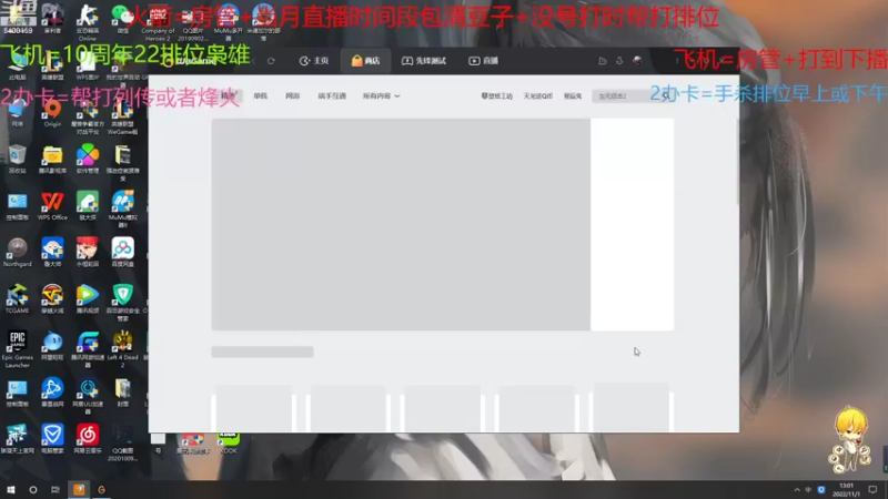 【2022-11-01 13点场】断梦花开到黎明：欢迎各位排位斗地主列传烽火巅峰赛