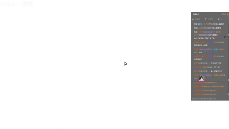 【2022-11-03 15点场】iu可可曾：（二台）一个跟着粉丝节奏的主播