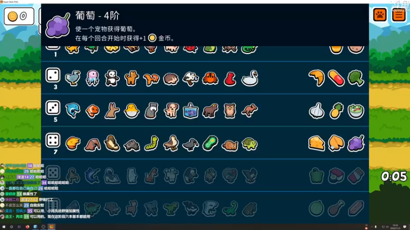 【2022-11-03 19点场】荣耀洋洋：【洋洋】小众，独立，单机游戏