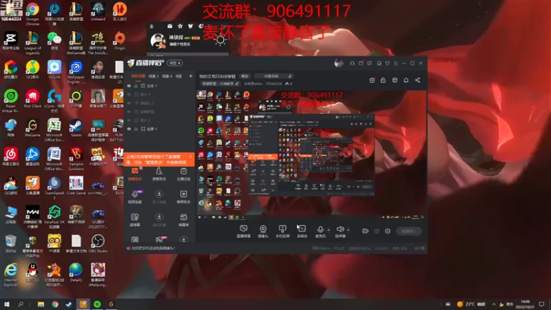 【2022-10-31 14点场】冰块哥ekko：我的艾克只出法穿鞋