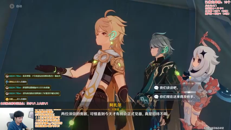 【2022-11-02 22点场】仗仗来了鸦zz：免费看号/深境速通
