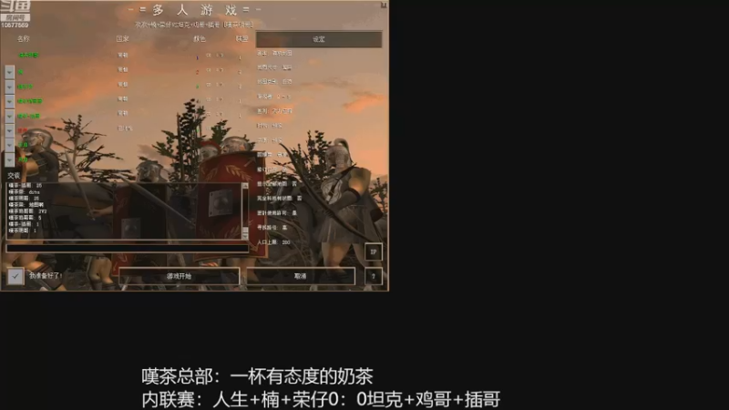 【2022-11-03 21点场】明哥289：明哥289的直播间，罗马复兴