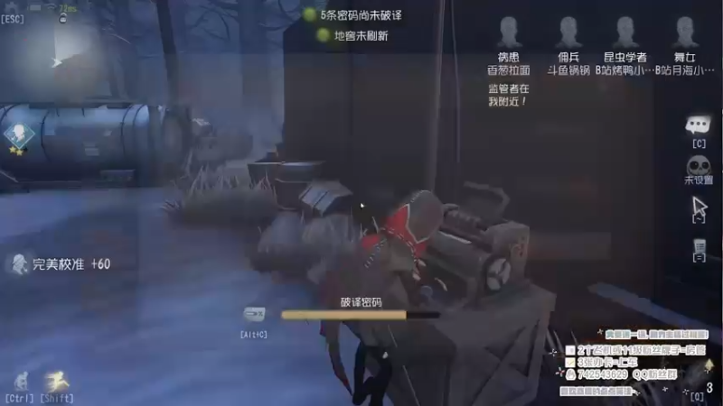 【2022-11-02 20点场】第五人格锅锅：斗鱼苍蓝的妖姬