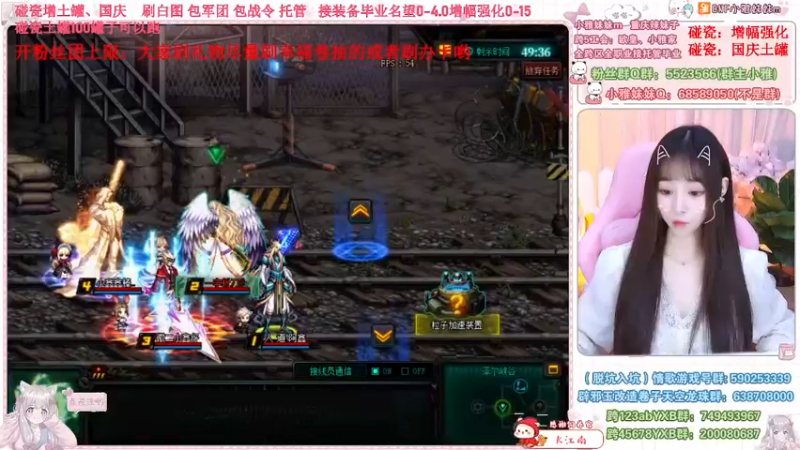 【2022-11-03 20点场】小雅妹妹m：♥️碰瓷金秋土罐，军团战神，白图不排队❥
