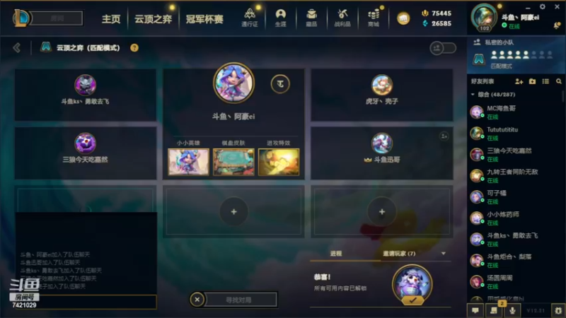 【2022-11-03 14点场】阿豪ei：训练赛！备战toc！！！