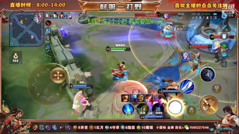 【2022-11-03 12点场】木木爱吃橘子：宫本 橘右京 一把不输上荣耀！