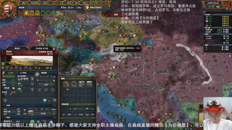 2022-11-02 五罗合一匈牙利