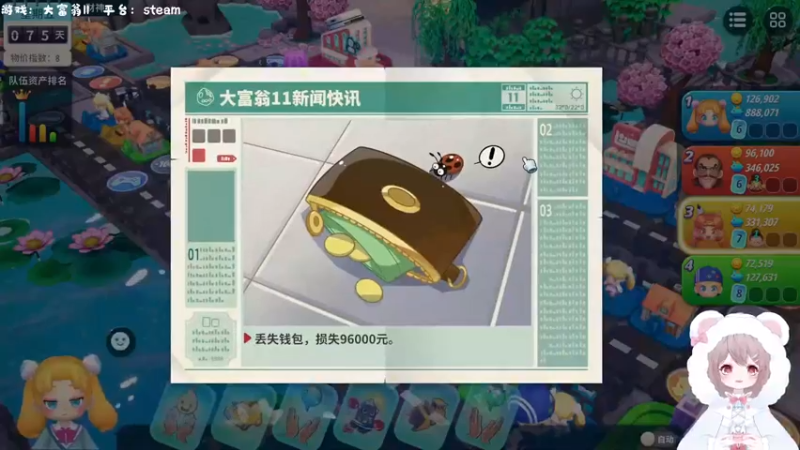 【2022-11-01 21点场】很菜的月野兔兔兔：腿子是最可爱的小猫咪了~！！！