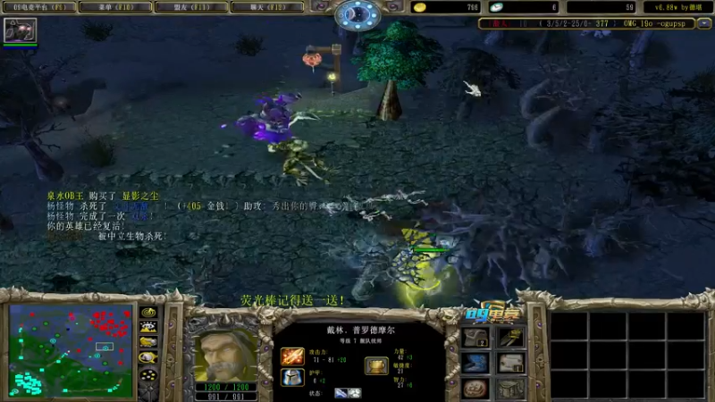 【2022-11-03 17点场】肖璐s：赛季恐怖の统治力