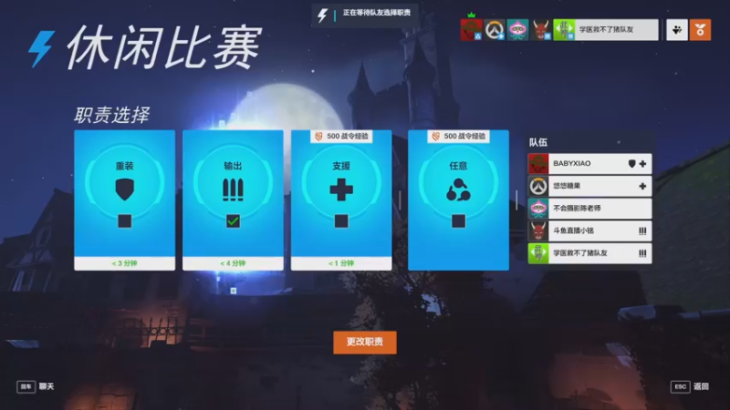 【2022-11-02 23点场】T149丶：咦，这人有说法