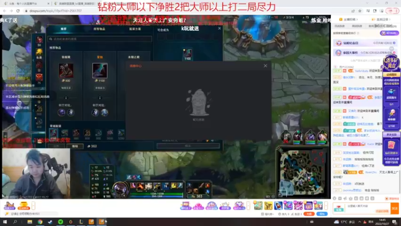 【2022-10-27 14点场】冰块哥ekko：版本t1艾克玩就上分