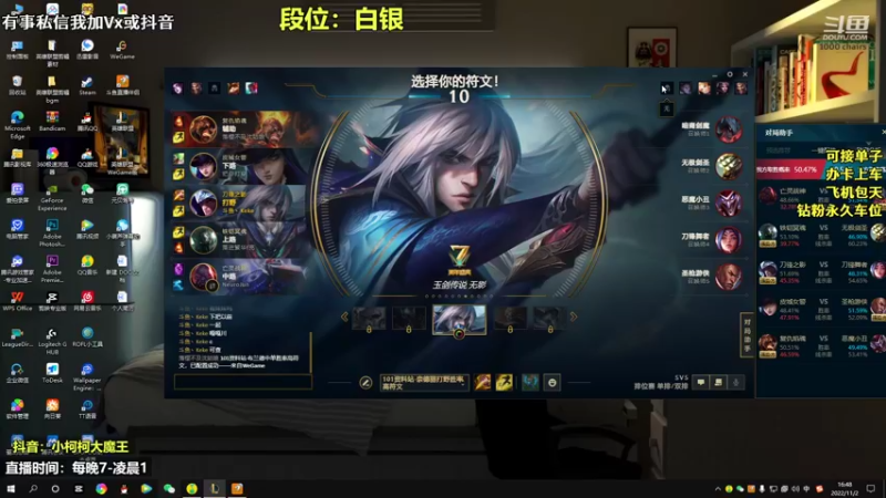 【2022-11-02 16点场】小柯柯大魔王：小柯柯大魔王：带妹哪家强？