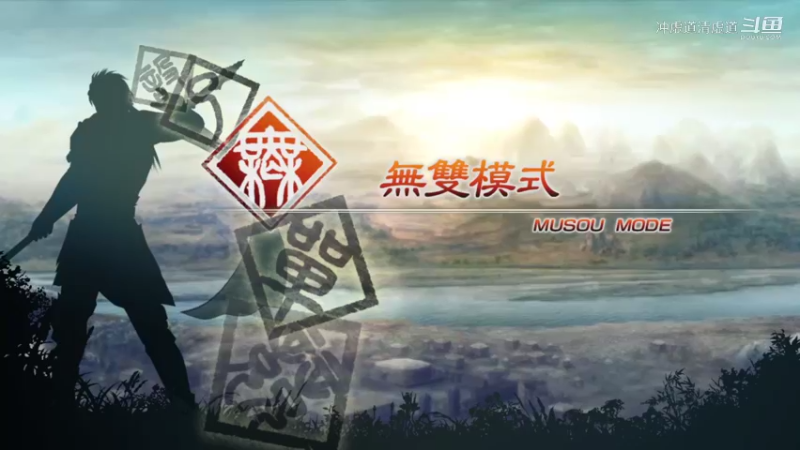 赵云，修罗难度，队友很难撑得住