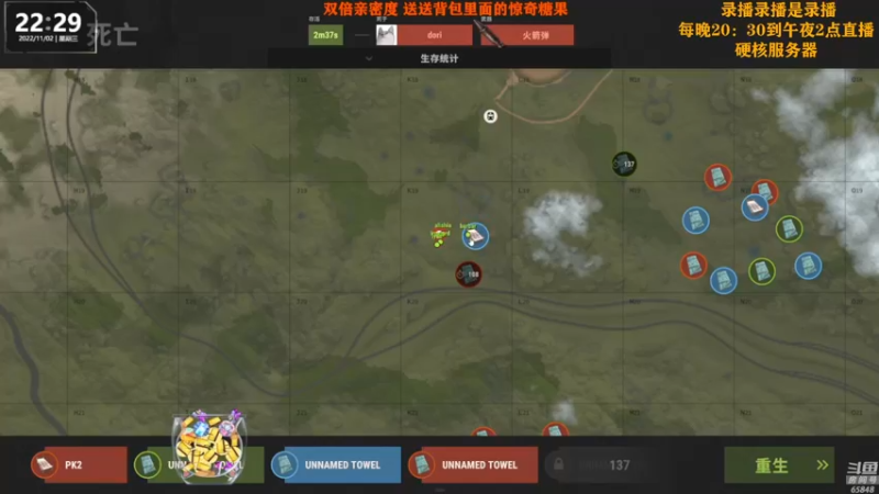 【2022-11-03 08点场】Happy丨猫腻：【猫腻】做一个守时的人 晚八点半开播