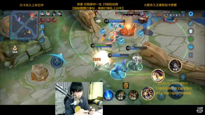 【2022-11-03 01点场】路人王Asuka：【国服露露已拿标，单排个国标露娜上分中】